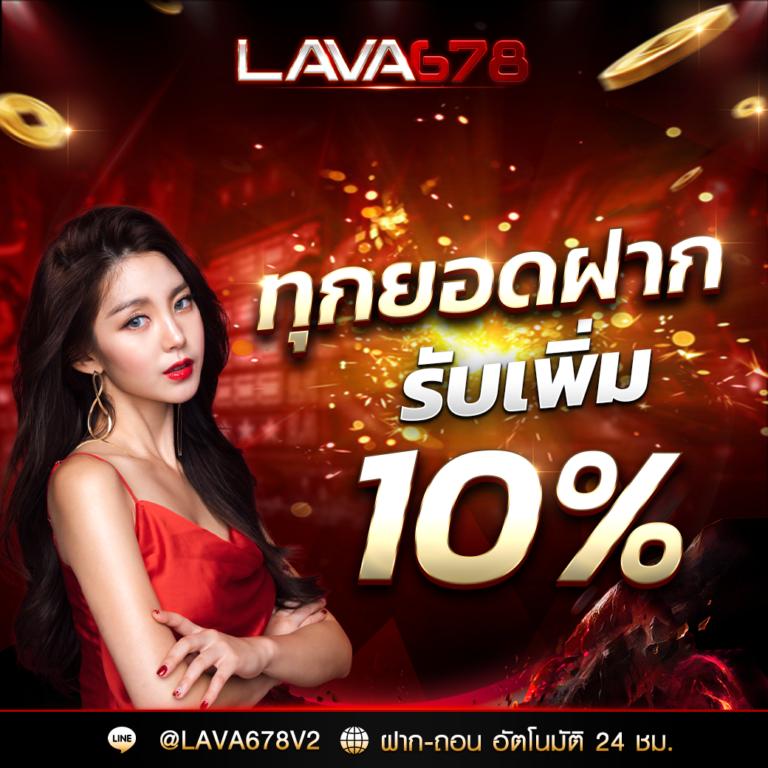 รวย168 เว็บตรง สล็อต ฝากถอนออโต้ ไม่ผ่านเอเย่นต์ 2026