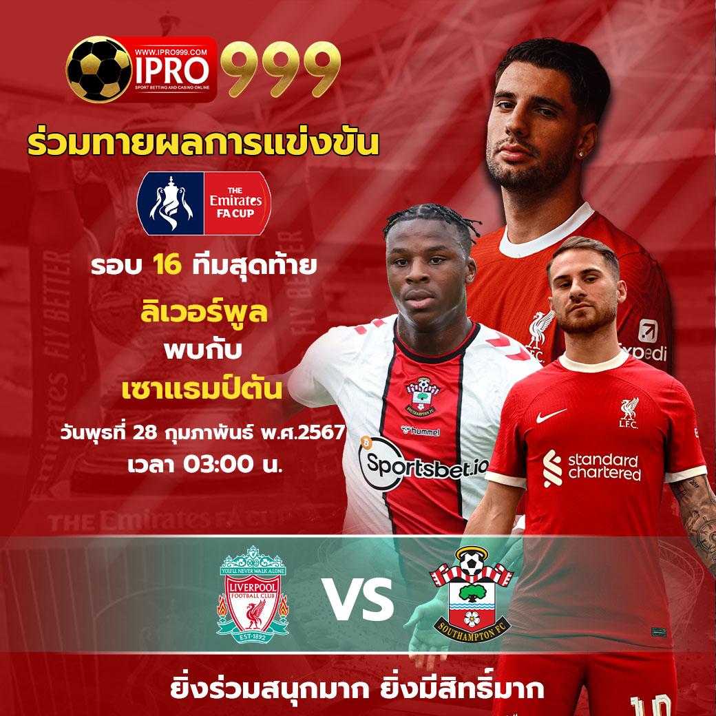 ราชา888 เว็บตรง ฝากถอนออโต้ ไม่ผ่านเอเย่นต์ สล็อต