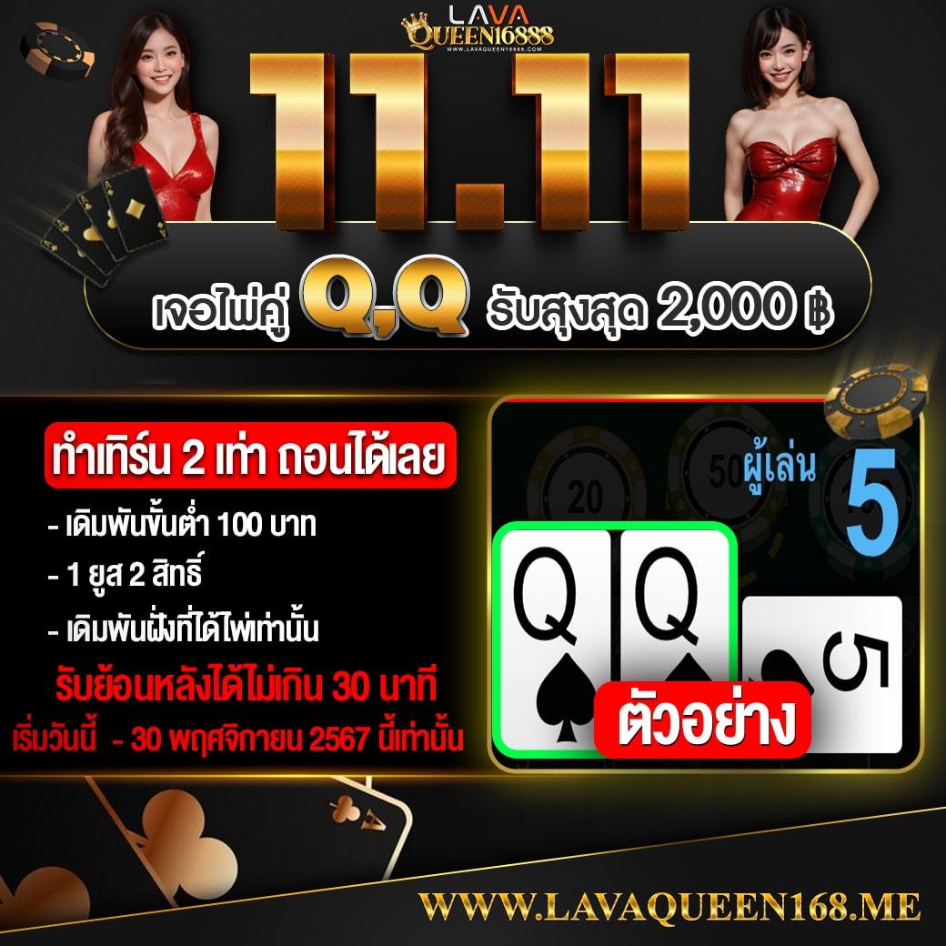ร่ำรวย123 เว็บตรง สล็อต ฝากถอนออโต้ ไม่ผ่านเอเย่นต์ 2026