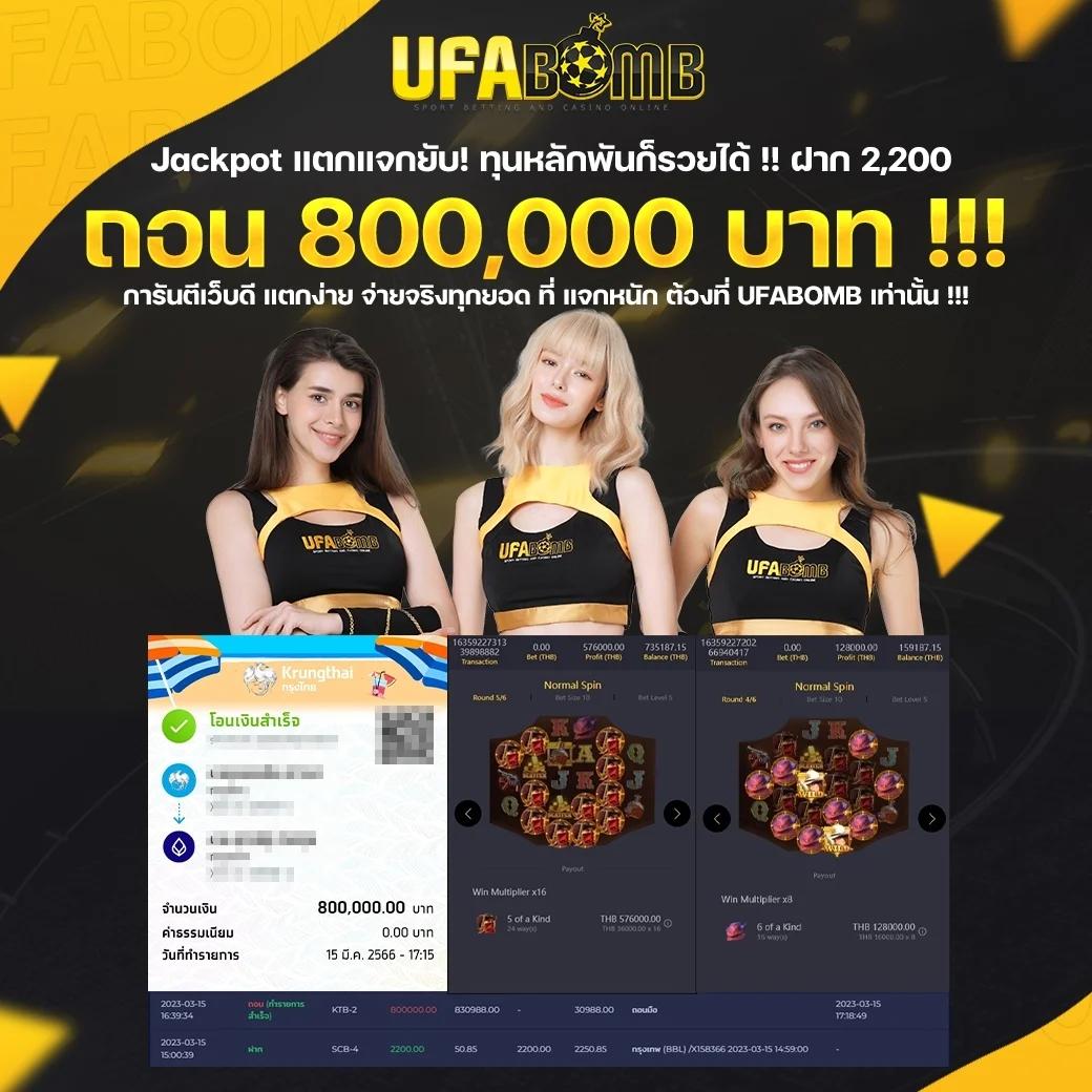 ลาวพัฒนา เว็บตรง สล็อต ฝากถอนออโต้ ไม่ผ่านเอเย่นต์ 2026