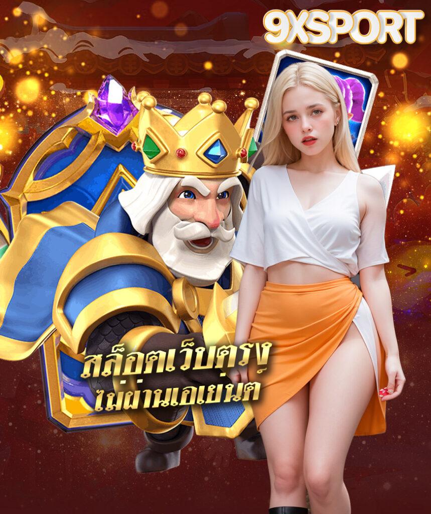 วิธีตรวจสลากกินแบ่งรัฐบาล เว็บตรง สล็อต ฝากถอนออโต้ ไม่ผ่านเอเย่นต์ 2026