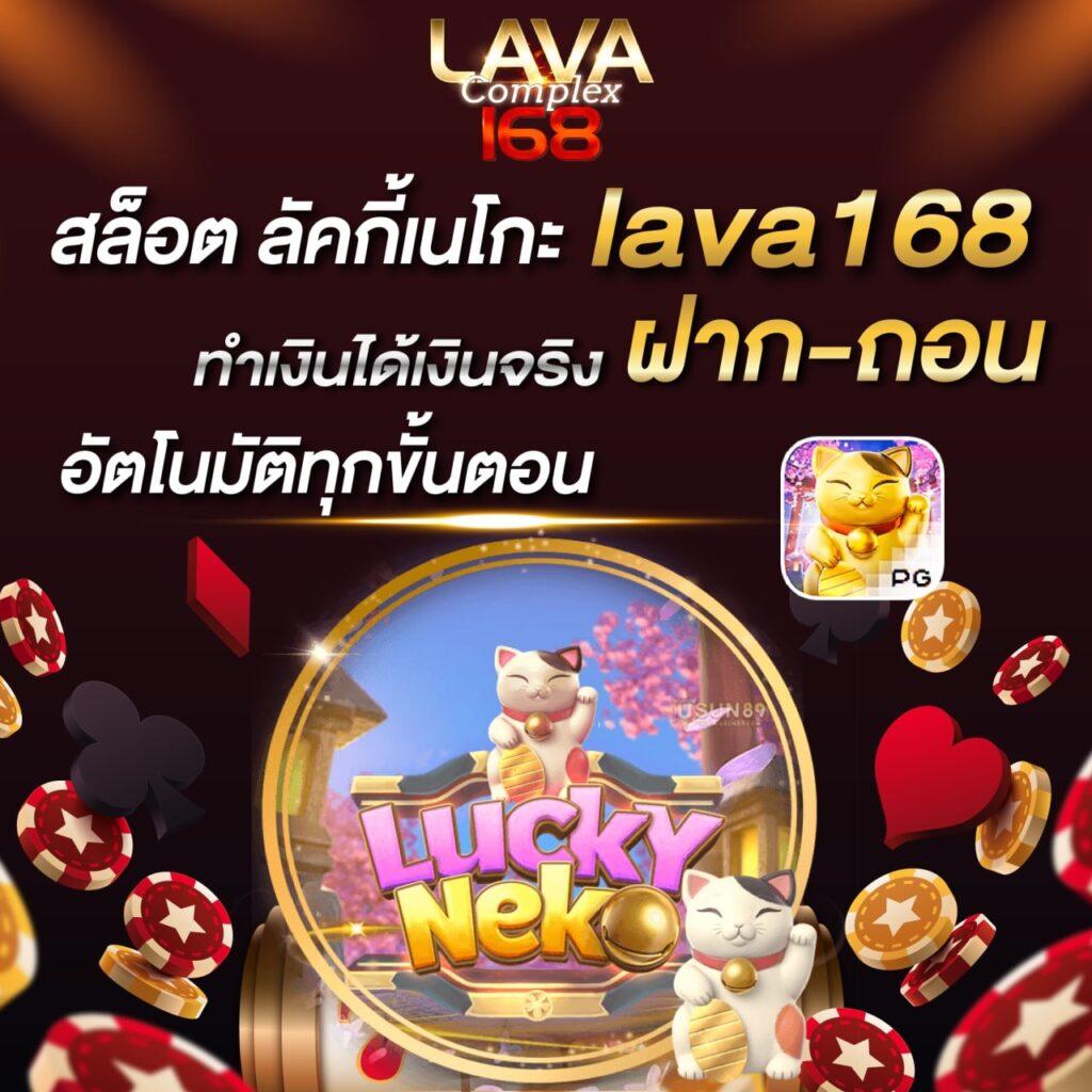 วันนี้รวยcat888 เว็บตรงสล็อต ฝากถอนออโต้ ไม่ผ่านเอเย่นต์ 2026