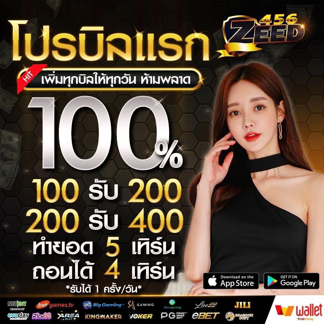 สูตรบาคาร่า แม่นยํา ที่สุด เว็บตรง ฝากถอนออโต้ สล็อต ไม่ผ่านเอเย่นต์ 2026