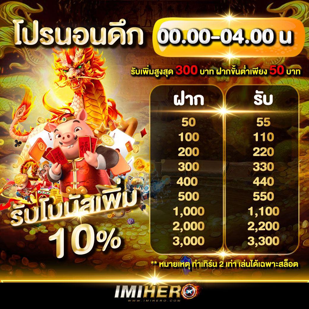 สูตรบาคาร่าเว็บตรงสล็อตฝากถอนออโต้ไม่ผ่านเอเย่นต์ 2026
