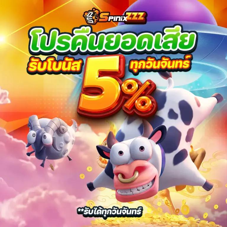 สูตรสล็อต ทดลองเล่นฟรี เว็บตรง สล็อต ฝากถอนออโต้ ไม่ผ่านเอเย่นต์ 2026