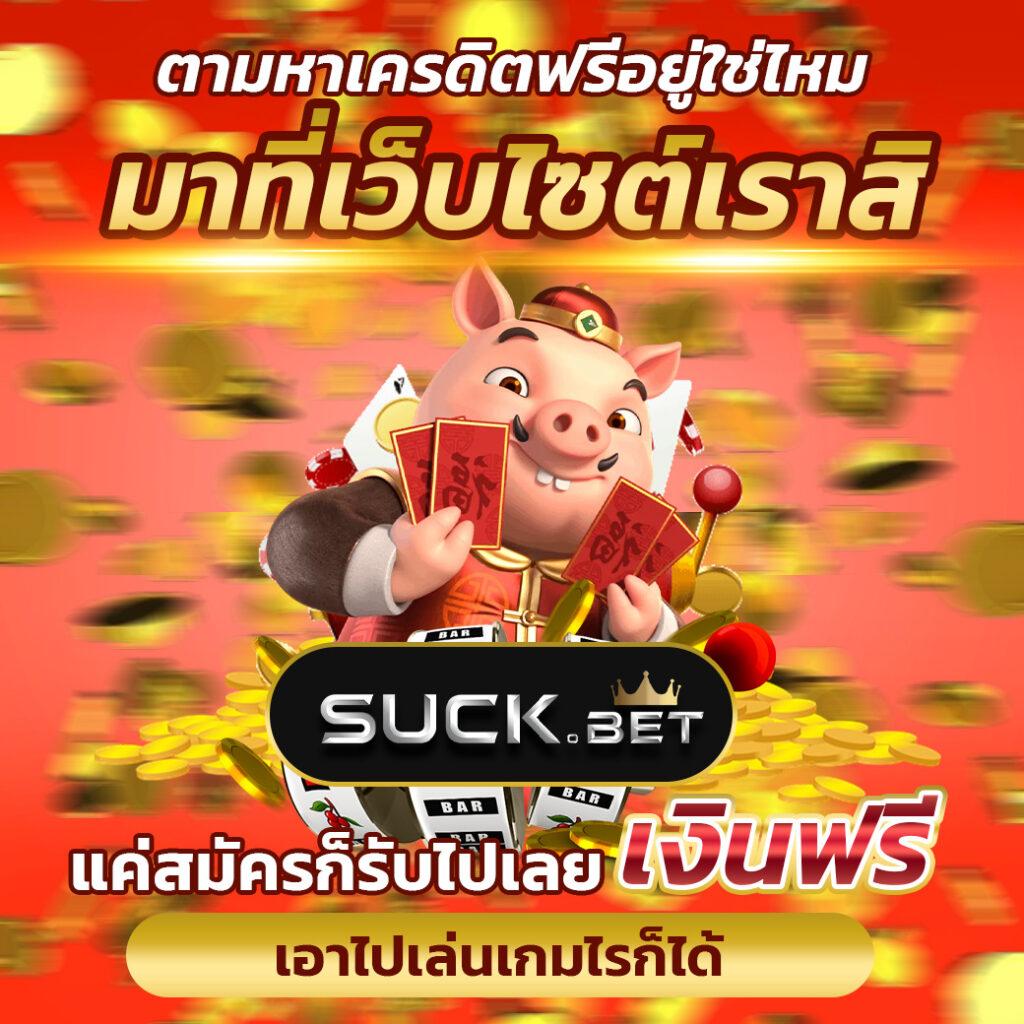 สถิติหวยฮานอย เว็บตรง สล็อต ฝากถอนออโต้ ไม่ผ่านเอเย่นต์ 2026