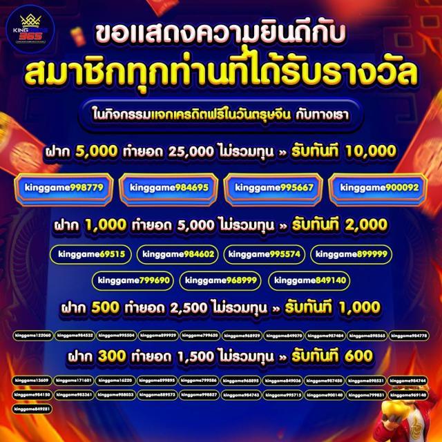 สบาย168 เว็บตรง สล็อต ฝากถอนออโต้ ไม่ผ่านเอเย่นต์ 2026