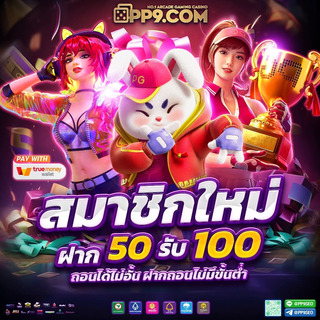 สบาย388 เว็บตรง สล็อต ฝากถอนออโต้ ไม่ผ่านเอเย่นต์ 2026