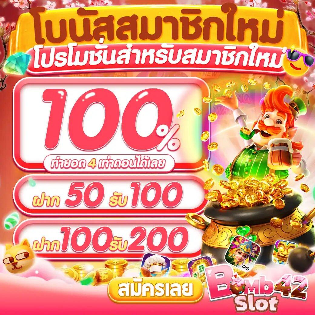 สบาย99 เข้าสู่ระบบ เว็บตรง สล็อต ฝากถอนออโต้ ไม่ผ่านเอเย่นต์ 2026