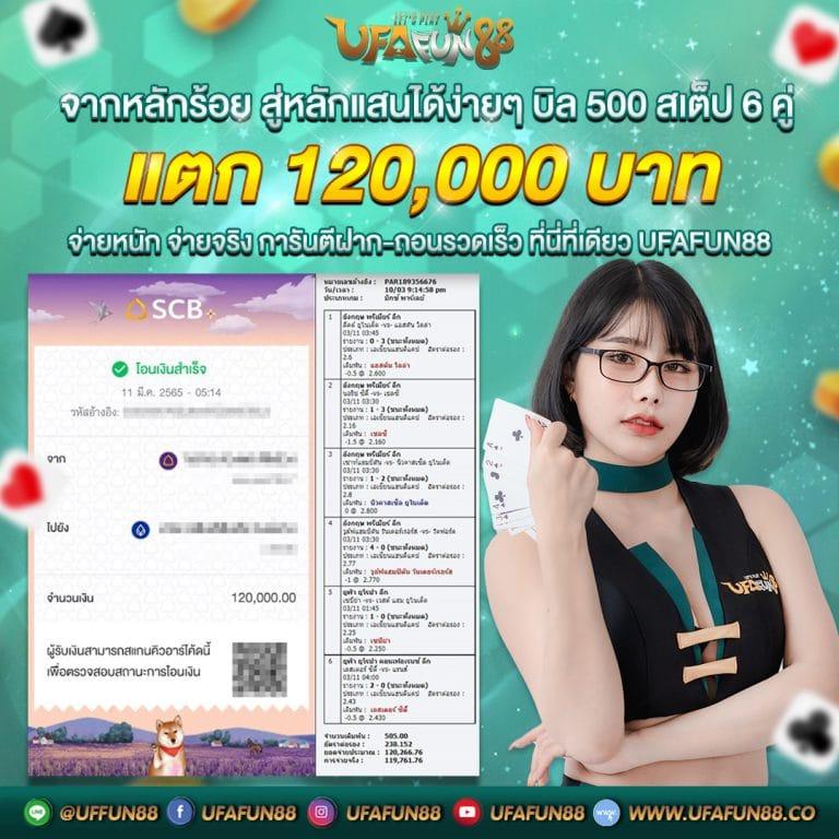 สบายเบท168 เว็บตรง สล็อต ฝากถอนออโต้ ไม่ผ่านเอเย่นต์ 2026