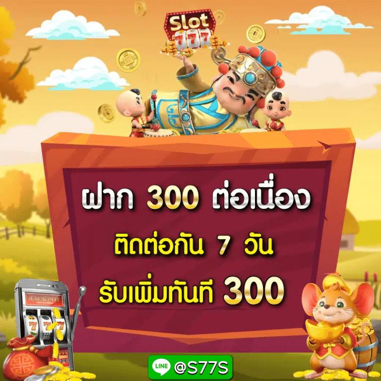 สมัครรับเครดิตฟรี เว็บตรง สล็อต ฝากถอนออโต้ ไม่ผ่านเอเย่นต์ 2026