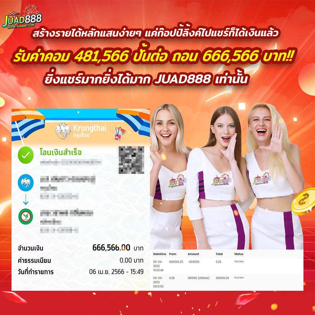สล็อต10รับ100 เว็บตรง ฝากถอนออโต้ ไม่ผ่านเอเย่นต์ สล็อต