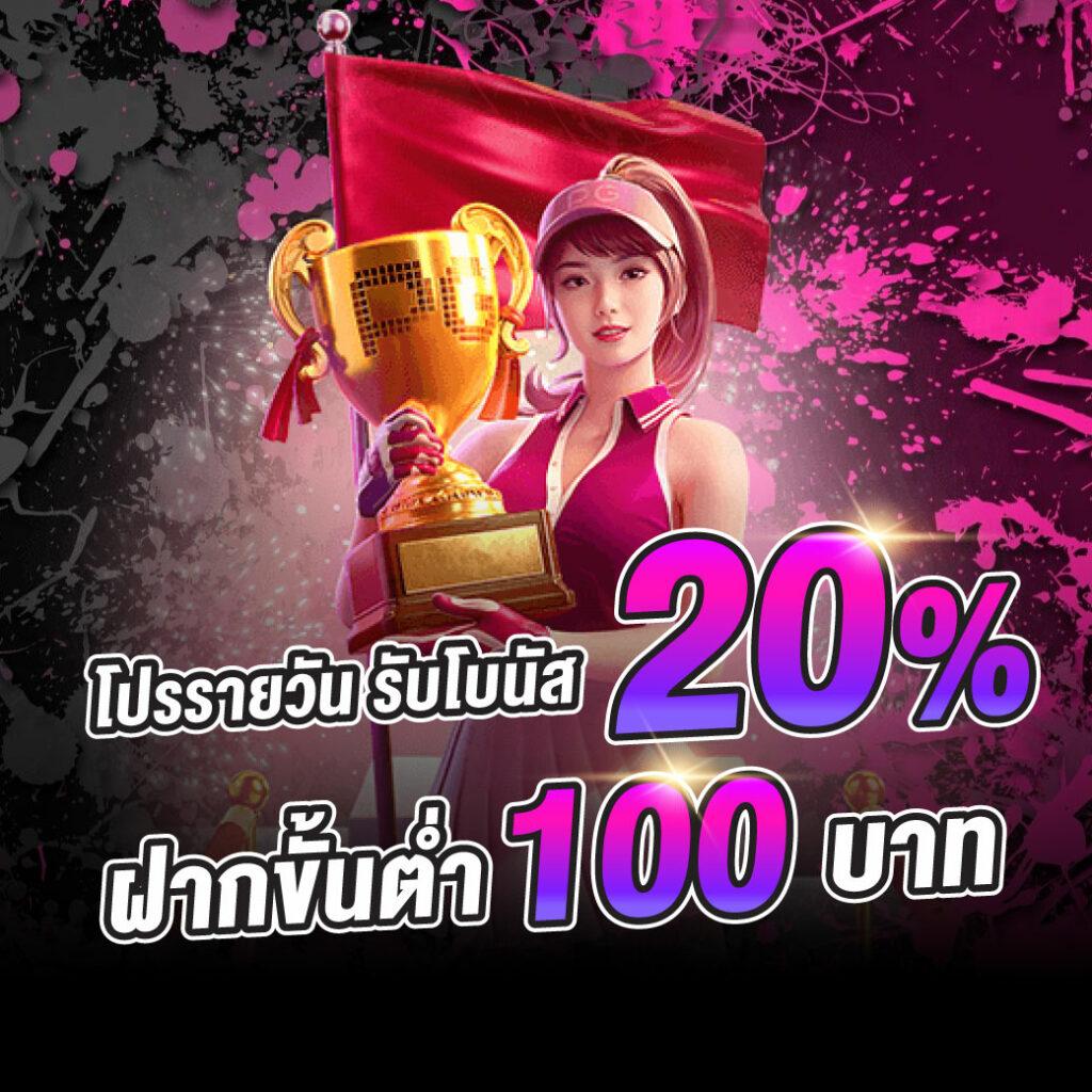 สล็อต168 เว็บตรง ฝากถอนออโต้ ไม่ผ่านเอเย่นต์ สล็อต 2026
