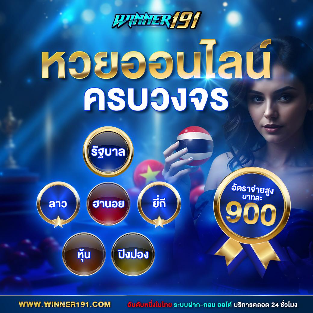 สล็อต4×4 เว็บตรง สล็อต ฝากถอนออโต้ ไม่ผ่านเอเย่นต์ 2026