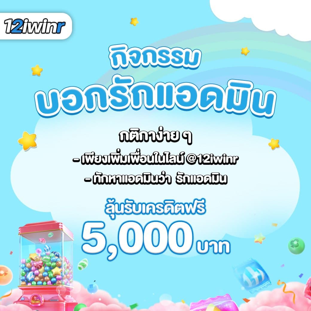 สล็อต6666 เว็บตรง ฝากถอนออโต้ สล็อต 6666 ไม่มีเอเย่นต์ 2026