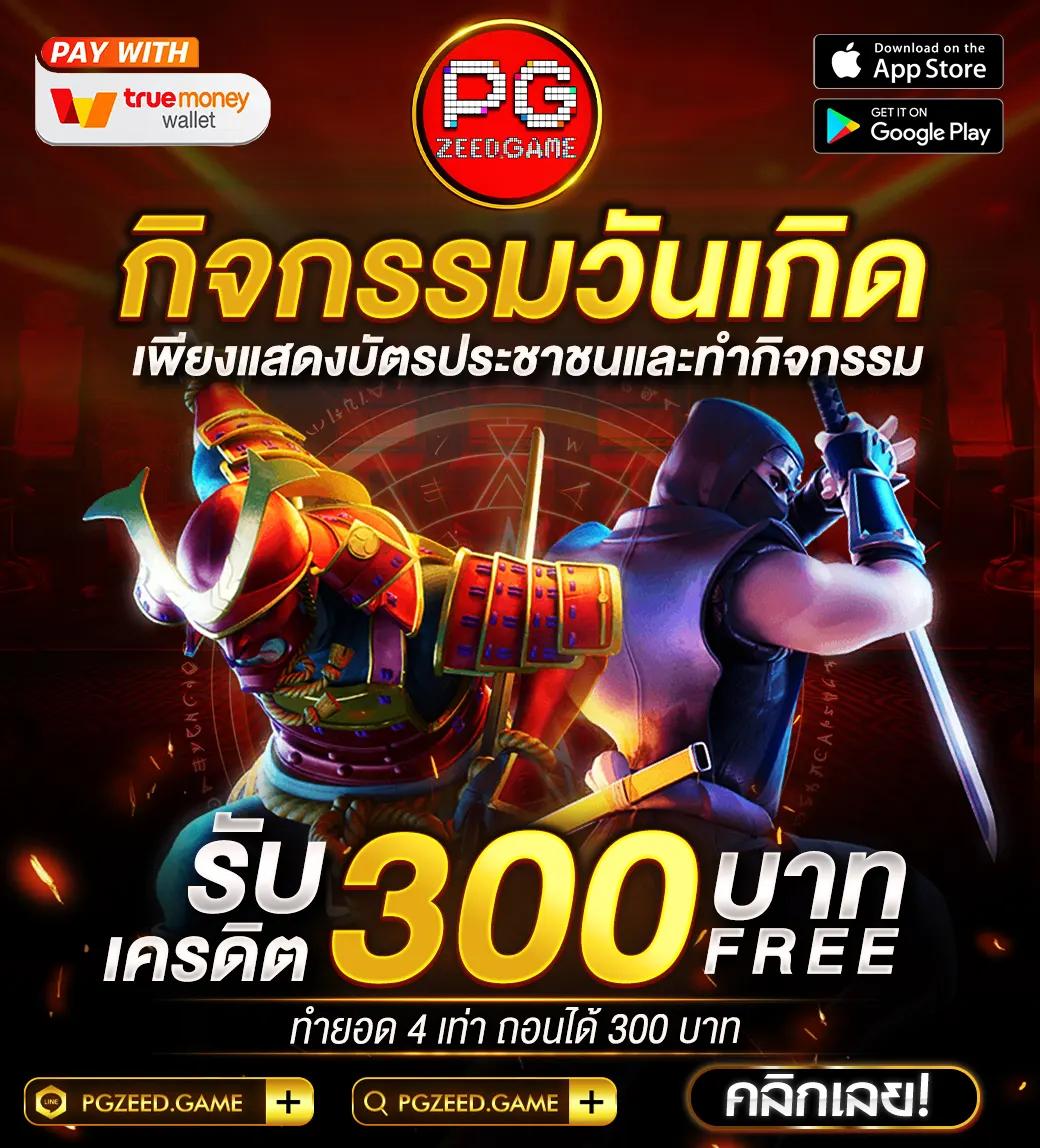 สล็อต69 เว็บตรง สล็อต ฝากถอนออโต้ ไม่ผ่านเอเย่นต์ 2026