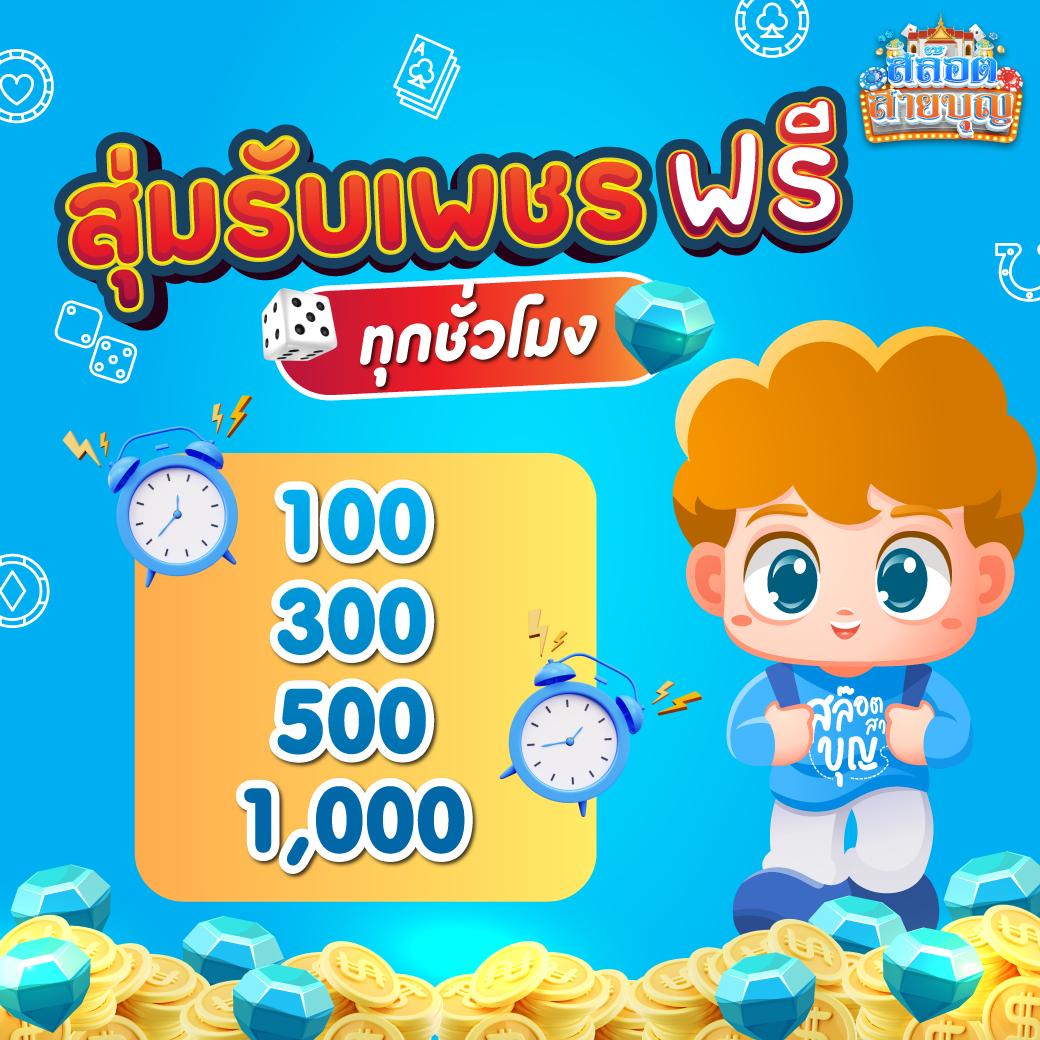 สล็อต789 เว็บตรง สล็อต ฝากถอนออโต้ ไม่ผ่านเอเย่นต์ 2026