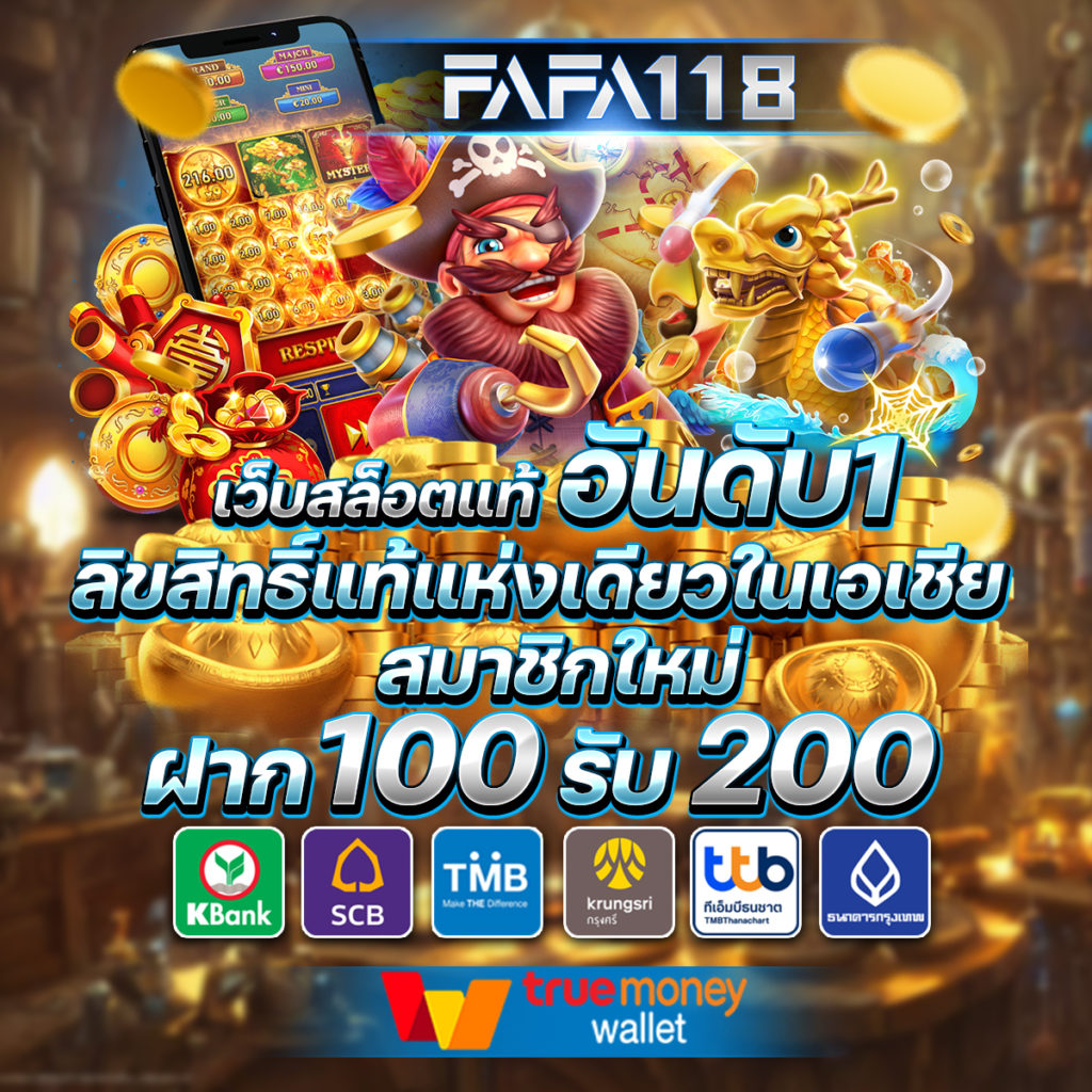สล็อต888 pg ทางเข้า เว็บตรง สล็อต ฝากถอนออโต้ ไม่ผ่านเอเย่นต์ 2026