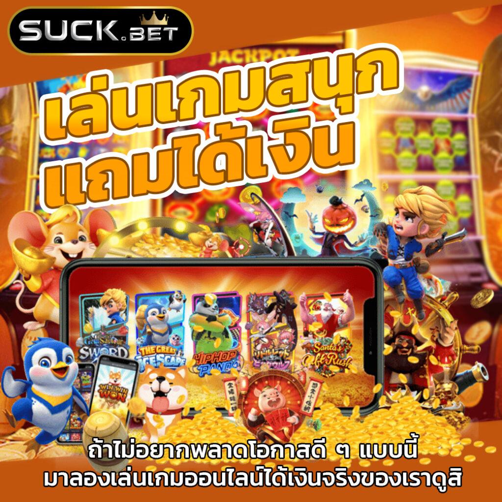 สล็อต888 pg เว็บตรง สล็อต ฝากถอนออโต้ ไม่ผ่านเอเย่นต์ 2026