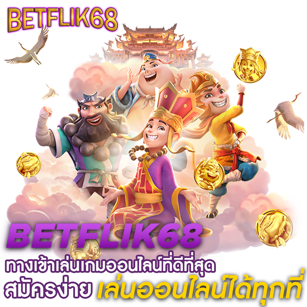 สล็อต888แตกง่าย เว็บตรง สล็อต ฝากถอนออโต้ 2026