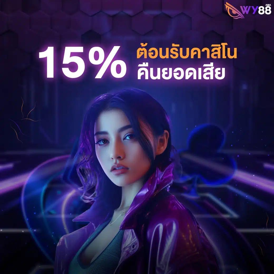 สล็อต88 เว็บตรง สล็อต ฝากถอนออโต้ ไม่ผ่านเอเย่นต์ 2026