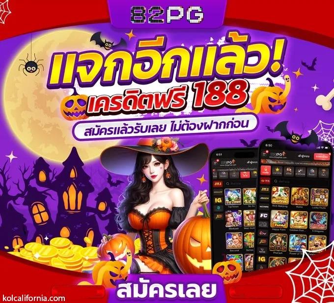 สล็อต 789 เว็บตรง ฝากถอน true wallet ไม่มี ขั้น ต่ํา เว็บตรง/สล็อต/ฝากถอนออโต้ 2026