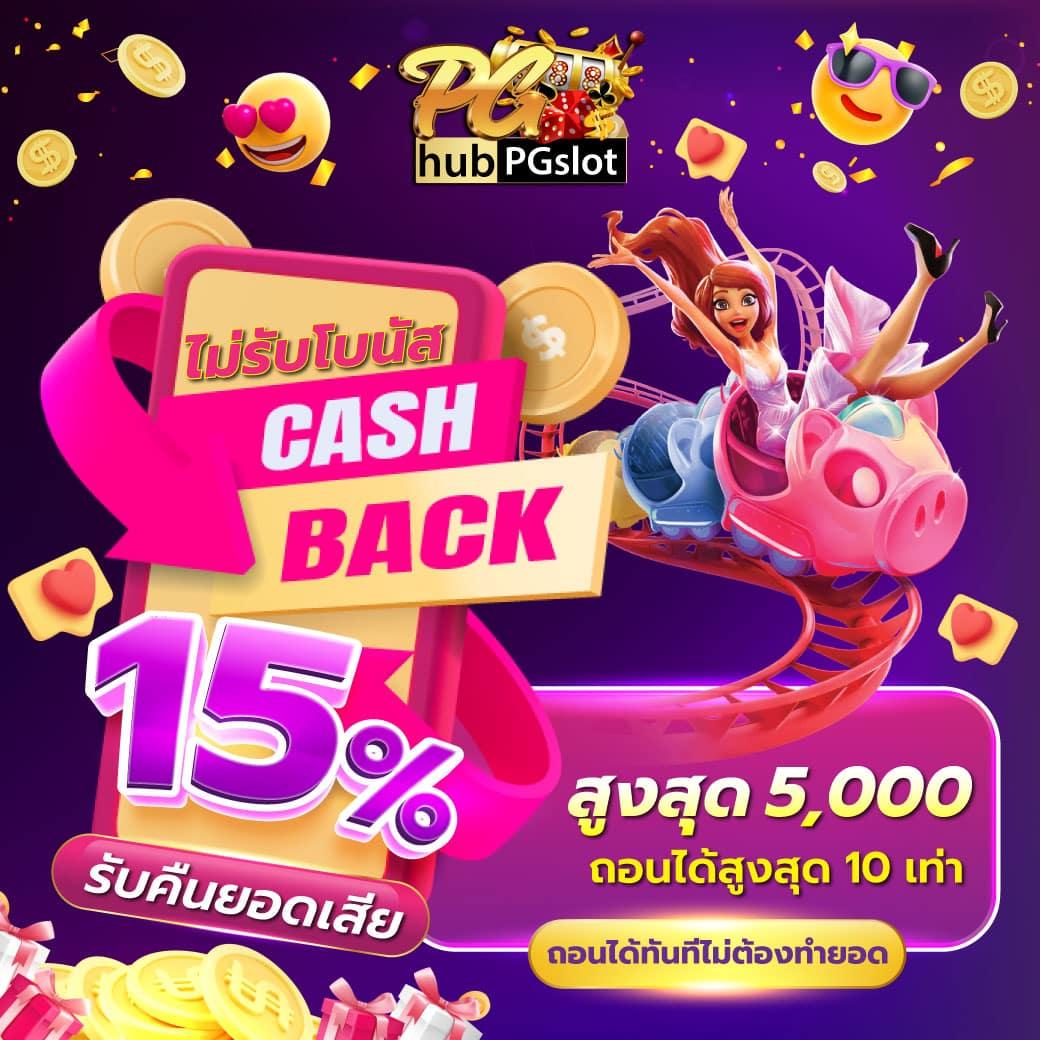สล็อต ทดลองเล่นฟรี ถอนได้ เว็บตรง สล็อต ฝากถอนออโต้ ถอนได้ 2026
