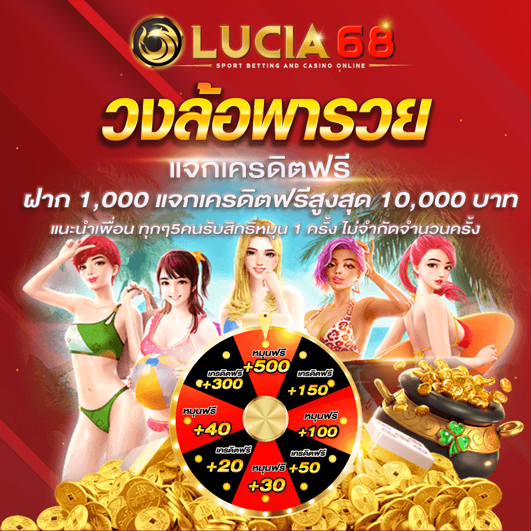 สล็อต ฝากถอน true wallet เว็บตรง 888pg เว็บตรง สล็อต ฝากถอนออโต้ ไม่มีเอเย่นต์ 2026