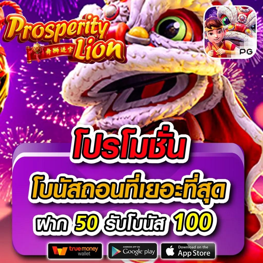 สล็อต ฝากถอน true wallet เว็บตรง สล็อต ฝากถอนออโต้ 2026