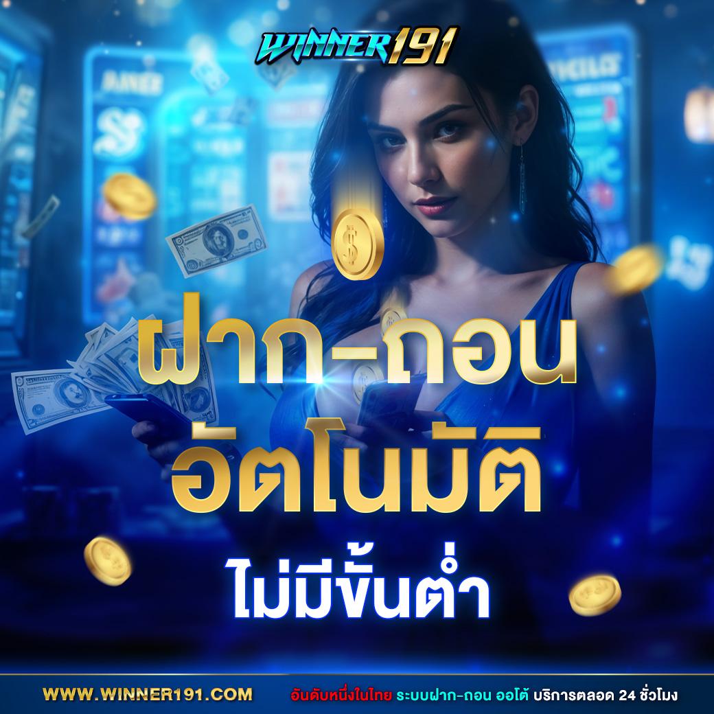 สล็อตmegabet เว็บตรง สล็อต ฝากถอนออโต้ ไม่ผ่านเอเย่นต์ 2026