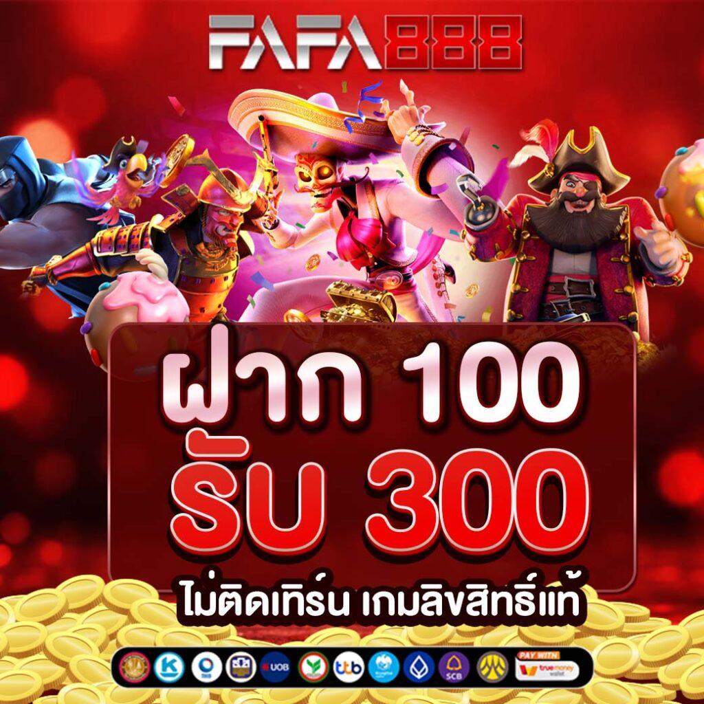 สล็อตnoname 888 เว็บตรง สล็อต ฝากถอนออโต้ ไม่ผ่านเอเย่นต์ 2026