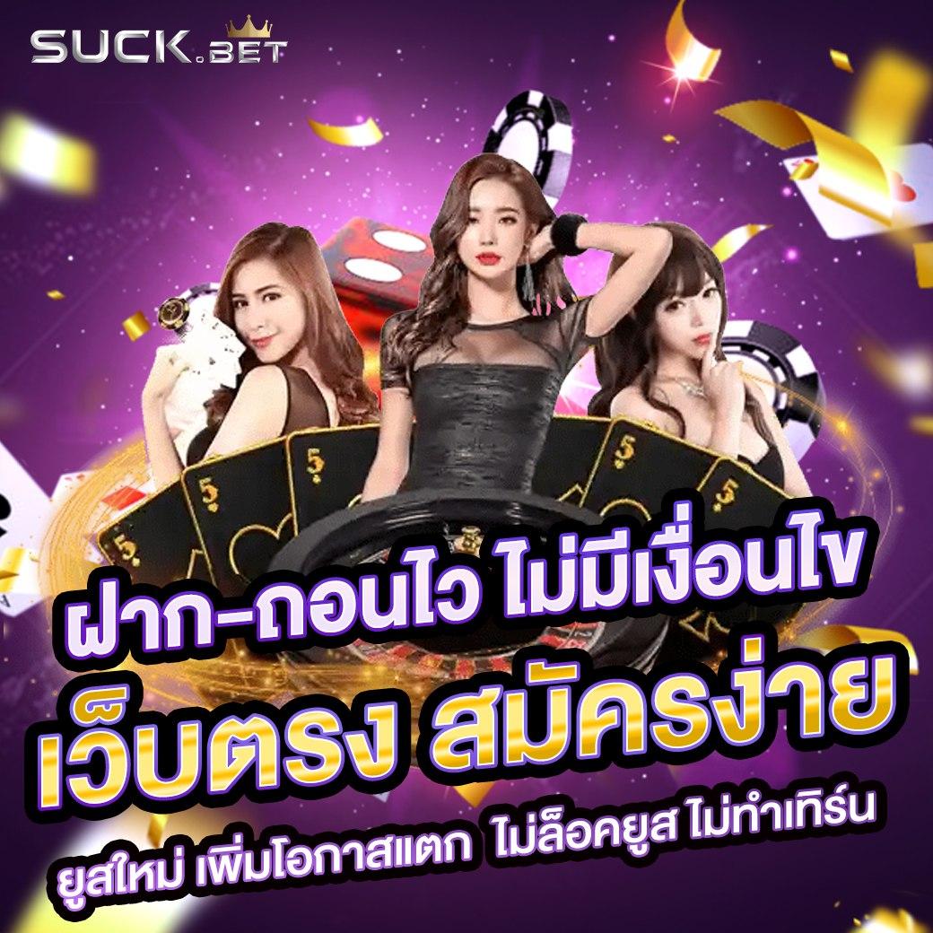 สล็อตpgแท้ เว็บตรง สล็อต ฝากถอนออโต้ ไม่ผ่านเอเย่นต์ 2026
