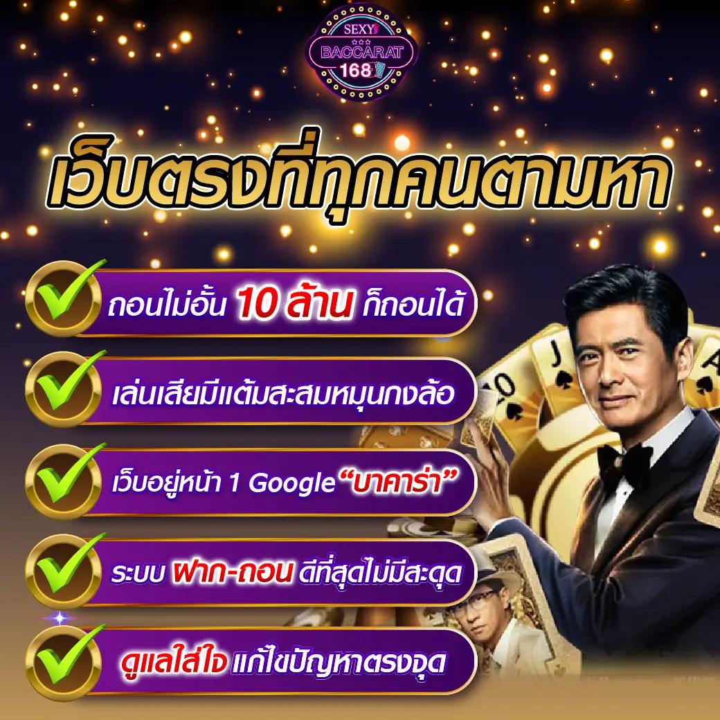 สล็อตคิง777 เว็บตรง สล็อต ฝากถอนออโต้ ไม่ผ่านเอเย่นต์ 2026
