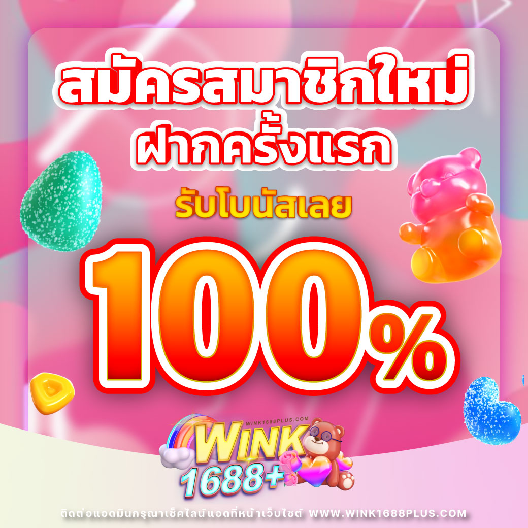 สล็อตทั้งหมด เว็บตรง สล็อต ฝากถอนออโต้ ไม่ผ่านเอเย่นต์ 2026