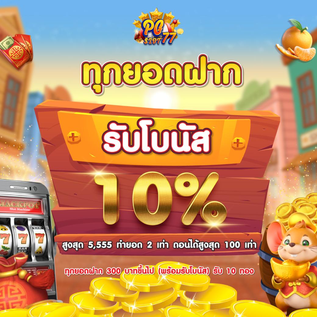 สล็อตทดลอง99 เว็บตรง สล็อต ฝากถอนออโต้ ไม่ผ่านเอเย่นต์ 2026