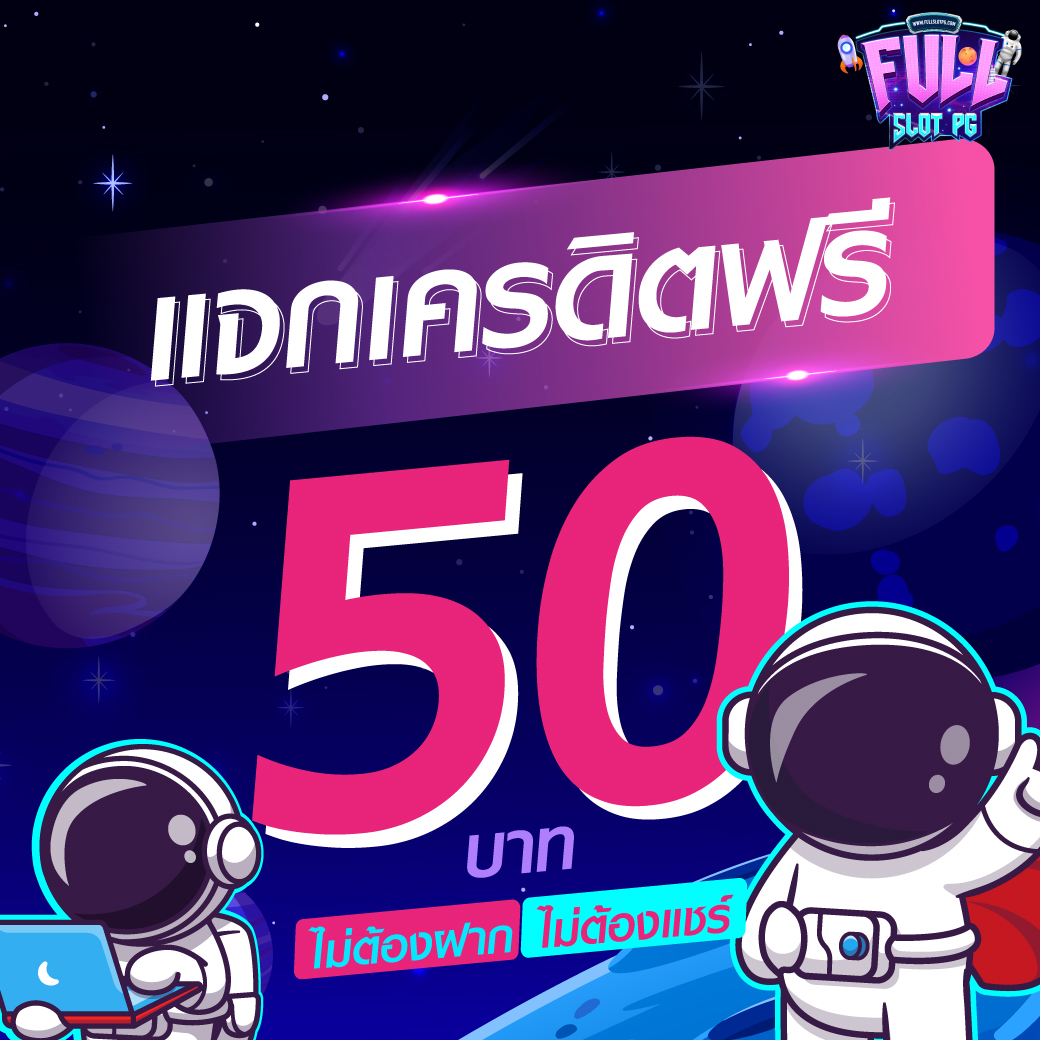 สล็อตฝากถอน true wallet เว็บตรง เว็บตรง สล็อต ฝากถอนออโต้ 2026