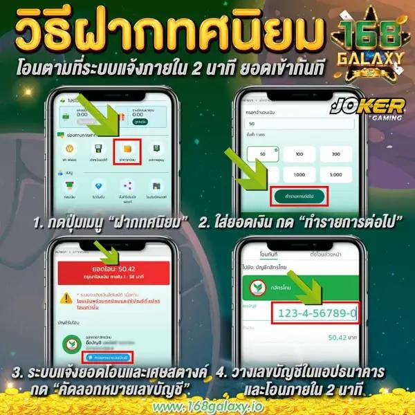 สล็อตฟรี เว็บตรง ฝากถอนออโต้ ไม่ผ่านเอเย่นต์ เล่นสล็อต 2026
