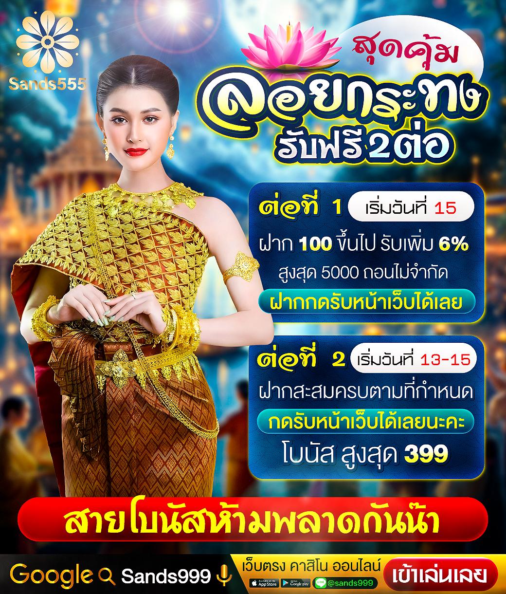 สล็อตยักษ์เขียว15รับ100 เว็บตรง สล็อต ฝากถอนออโต้ 2026