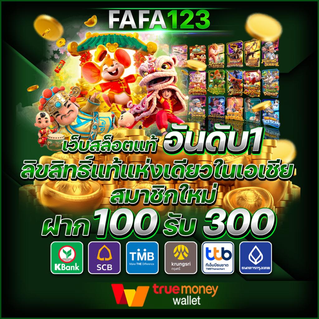 สล็อตวอเลทเว็บตรง ฝากถอนออโต้ เว็บตรง สล็อต แตกง่าย 2026
