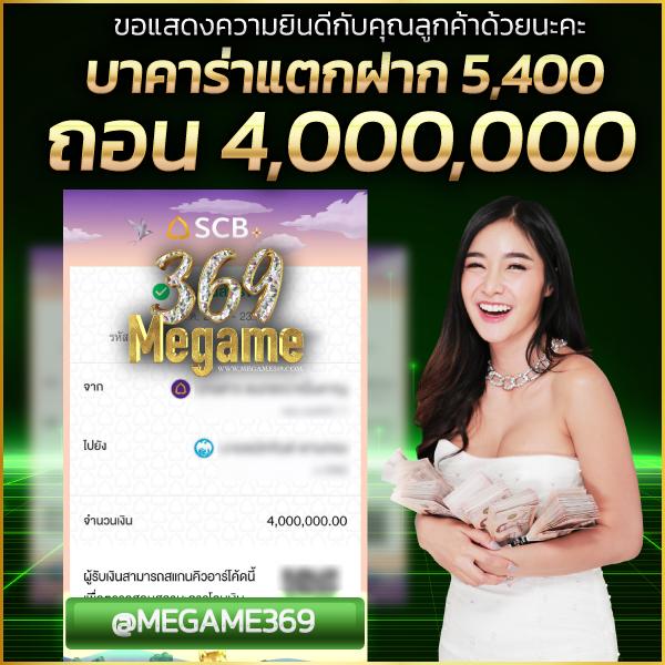 สล็อตเว็บตรง888 เว็บตรง สล็อต ฝากถอนออโต้ ไม่ผ่านเอเย่นต์ 2026