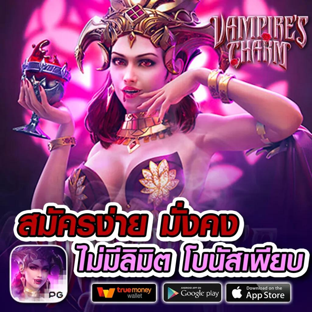 สล็อตเว็บตรง 100 ต่างประเทศ เว็บตรง สล็อต ฝากถอนออโต้ 2026