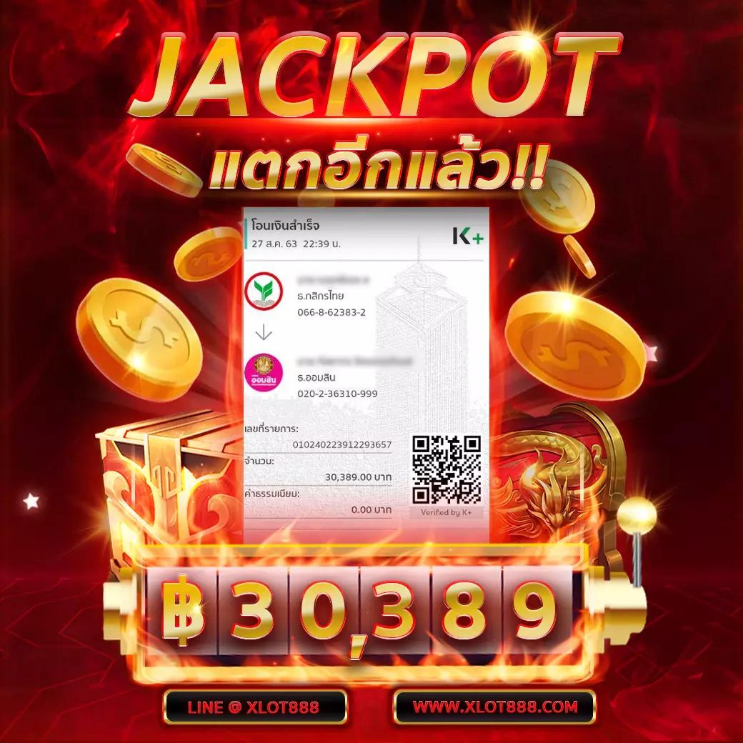 สล็อตเว็บตรง 100 เว็บตรง สล็อต ฝากถอนออโต้ ไม่ผ่านเอเย่นต์ 2026