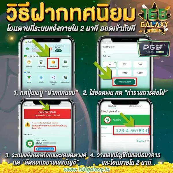 สล็อตเว็บตรง ฝากถอน true wallet ไม่มี ขั้น ต่ํา เว็บตรง สล็อต ฝากถอนออโต้ 2026