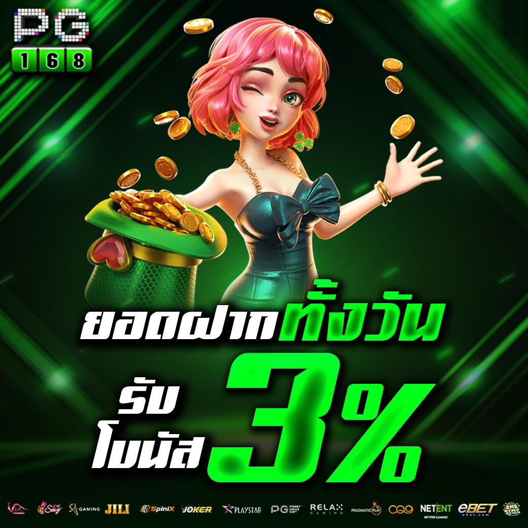 สล็อตเว็บทดลอง เว็บตรง สล็อต ฝากถอนออโต้ ไม่ผ่านเอเย่นต์ 2026