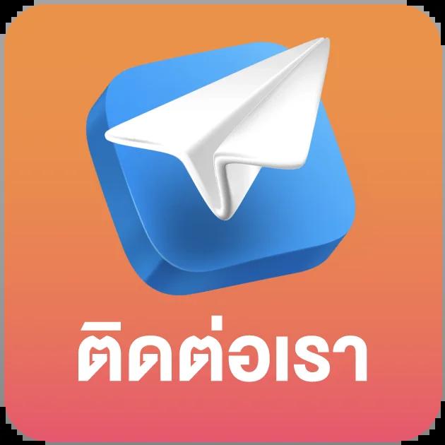 สลากกินแบ่ง รัฐบาล ล่าสุด เว็บตรง สล็อต ฝากถอนออโต้ 2026