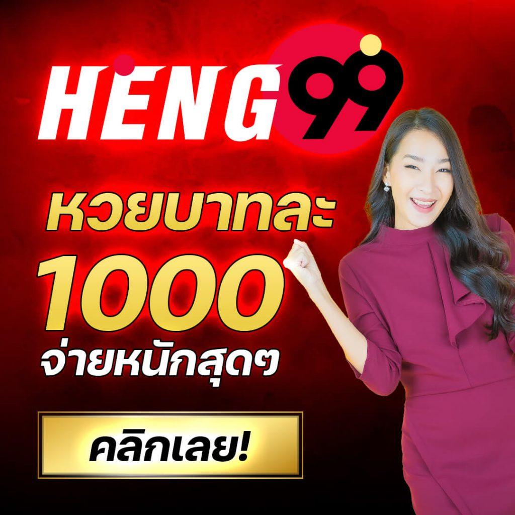 สลากกินแบ่ง-รัฐบาล เว็บตรง สล็อต ฝากถอนออโต้ 2026