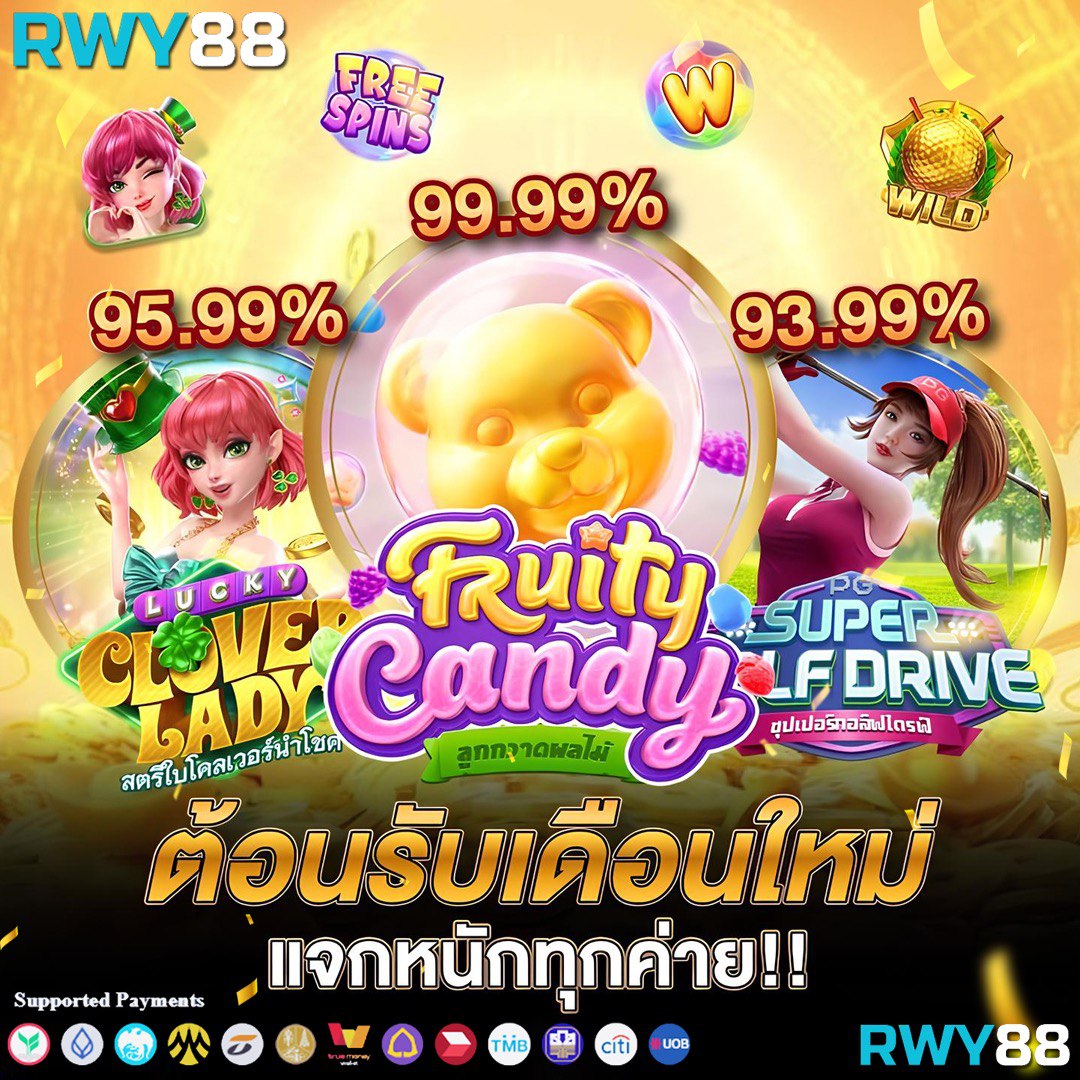 สลากพลัส เว็บตรง สล็อต ฝากถอนออโต้ ไม่ผ่านเอเย่นต์ 2026