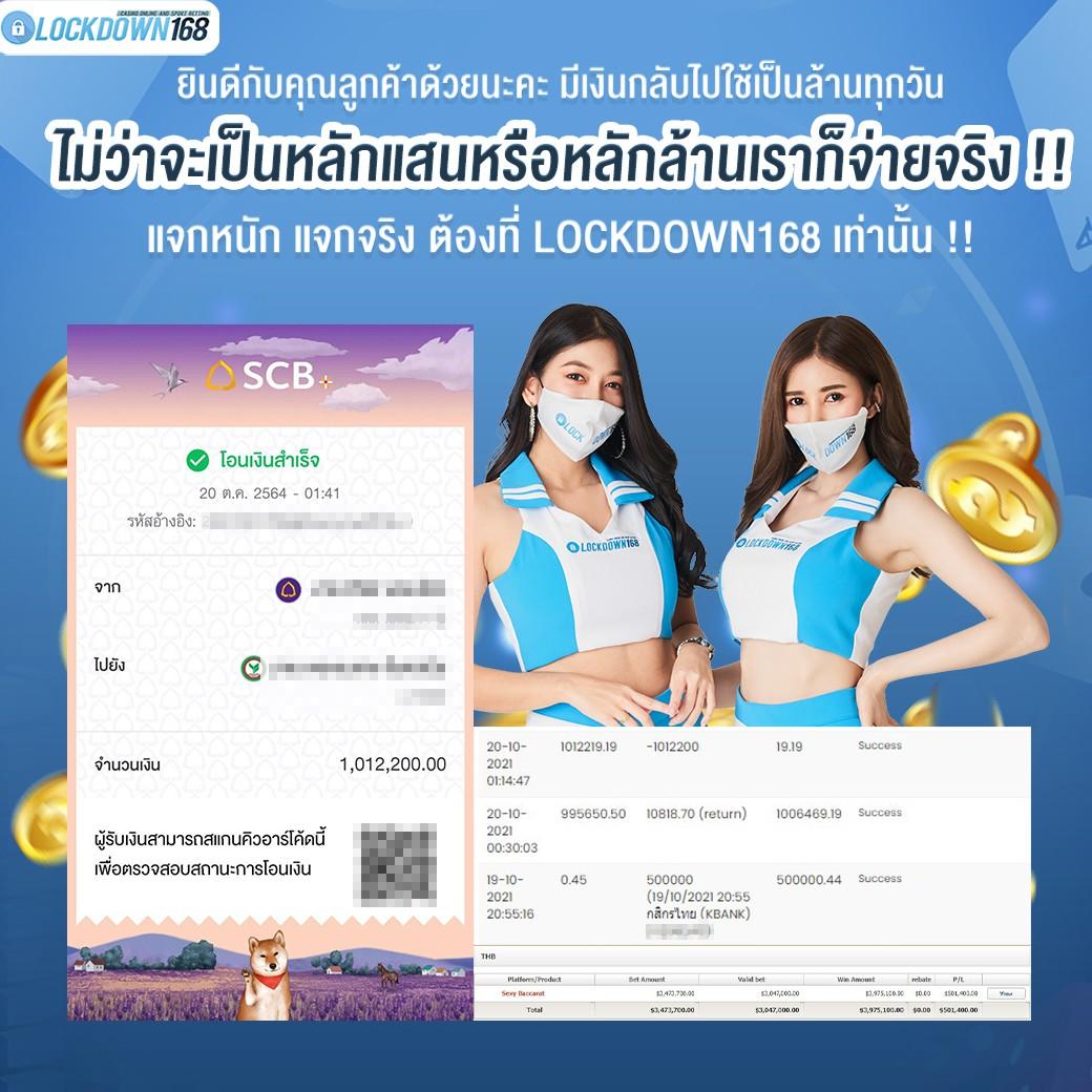 สาธุ168 เว็บตรง สล็อต ฝากถอนออโต้ ไม่ผ่านเอเย่นต์ 2026