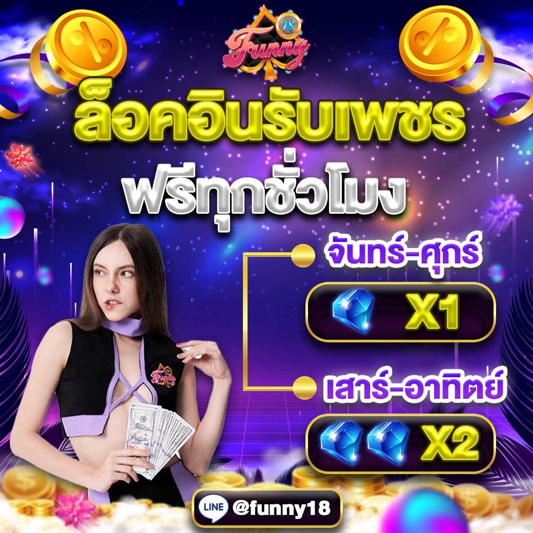 สาวถ้ํา pg เว็บตรง สล็อต ฝากถอนออโต้ ไม่ผ่านเอเย่นต์ 2026