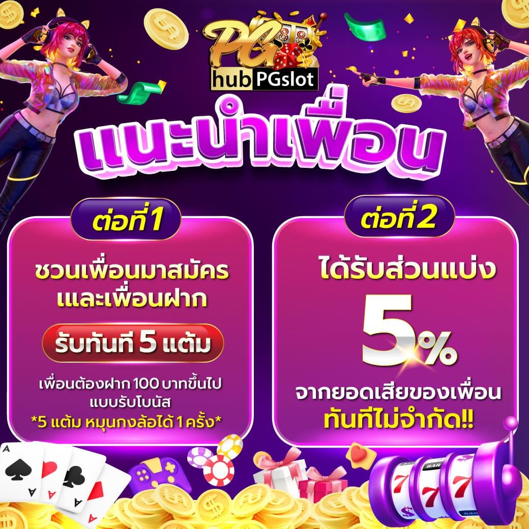 สโบเบ็ต888 เว็บตรง สล็อต ฝากถอนออโต้ ไม่ผ่านเอเย่นต์ 2026